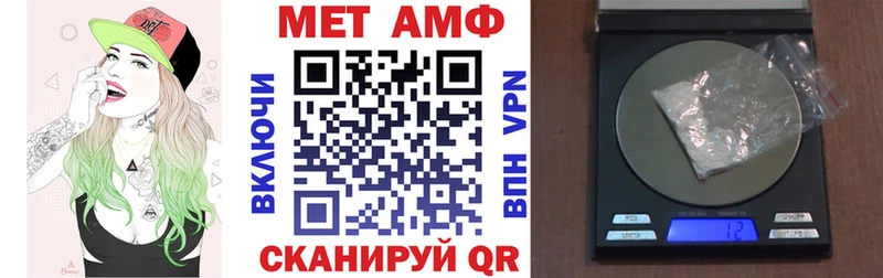 Купить где  Лабинск  АМФ Premium 