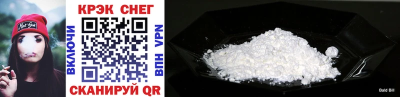 Cocaine VHQ  Купить где  Лабинск 