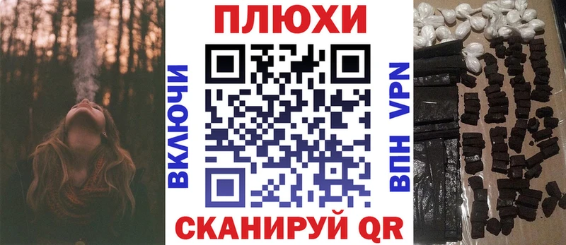 Купить Лабинск ГАШИШ ice o lator