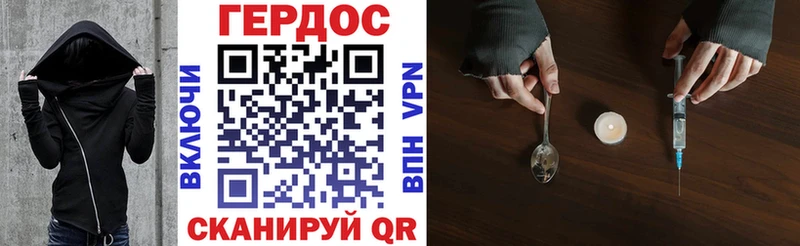 Купить закладки  Лабинск  Героин герыч 