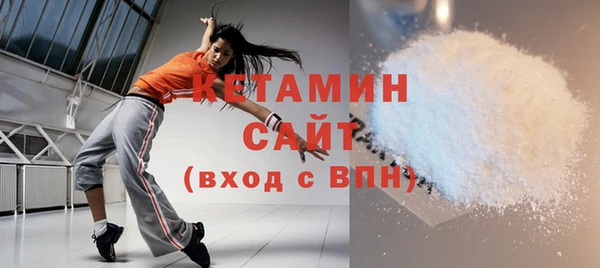 прущая мука Кинешма
