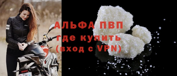 прущая мука Кинешма