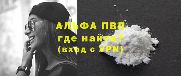 а пвп мука Киреевск