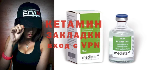 прущая мука Кинешма