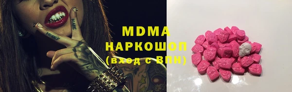 тгк Киренск