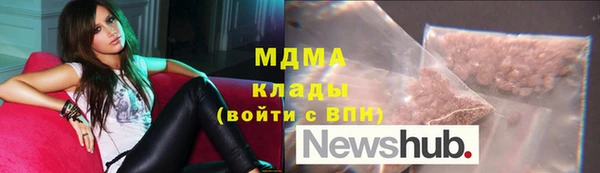 тгк Киренск