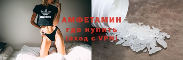прущая мука Кинешма