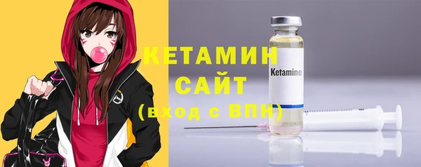 прущая мука Кинешма