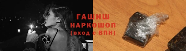 прущая мука Кинешма
