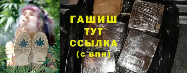 прущая мука Кинешма