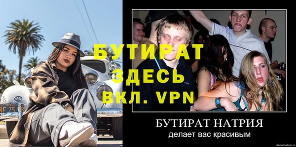 прущая мука Кинешма