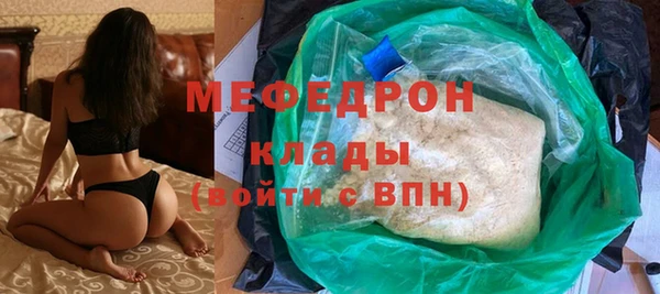 а пвп мука Киреевск