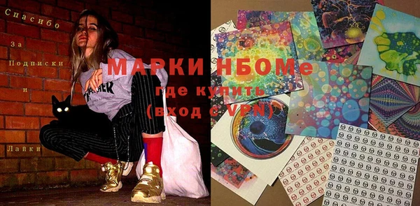 а пвп мука Киреевск