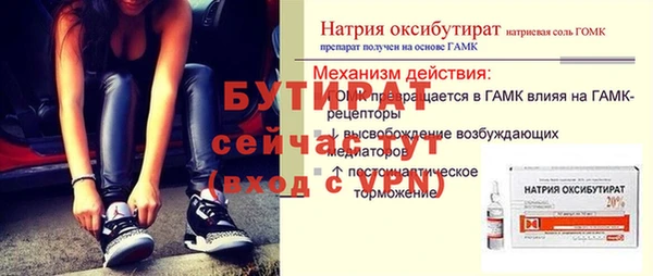 а пвп мука Киреевск