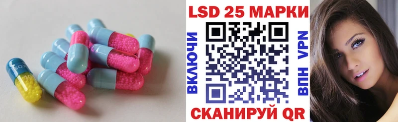 ЛСД экстази ecstasy Лабинск
