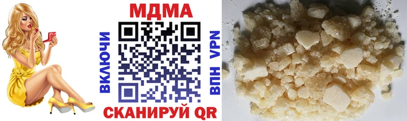 MDMA crystal  Купить закладки  Лабинск 