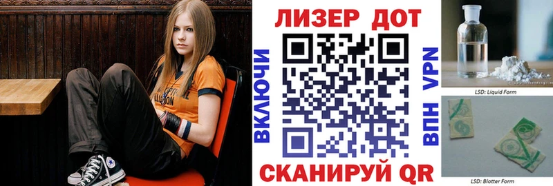 Наркотические марки 1,8мг  Купить закладки  Лабинск 