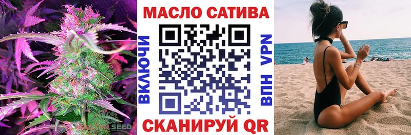Купить закладки  Лабинск  ТГК гашишное масло 
